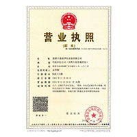 欧美床色>
                                      
                                        <span>营业执照</span>
                                    </a> 
                                    
                                </li>
                                
                                                                
		<li>
                                    <a href=